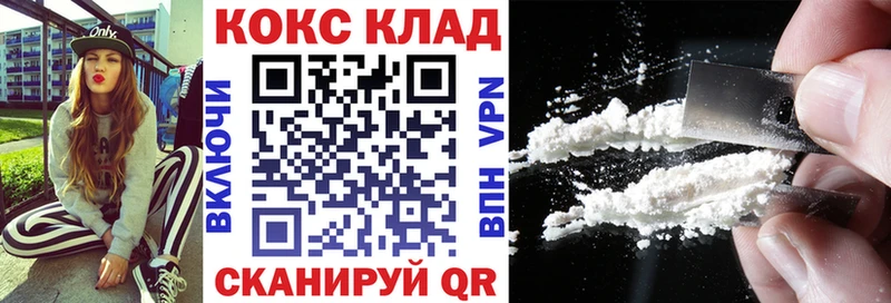 Где продают наркотики Корсаков Канабис  Cocaine  Alpha-PVP  Амфетамин  МЕФ 