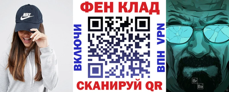 АМФЕТАМИН Premium  магазин    Корсаков 