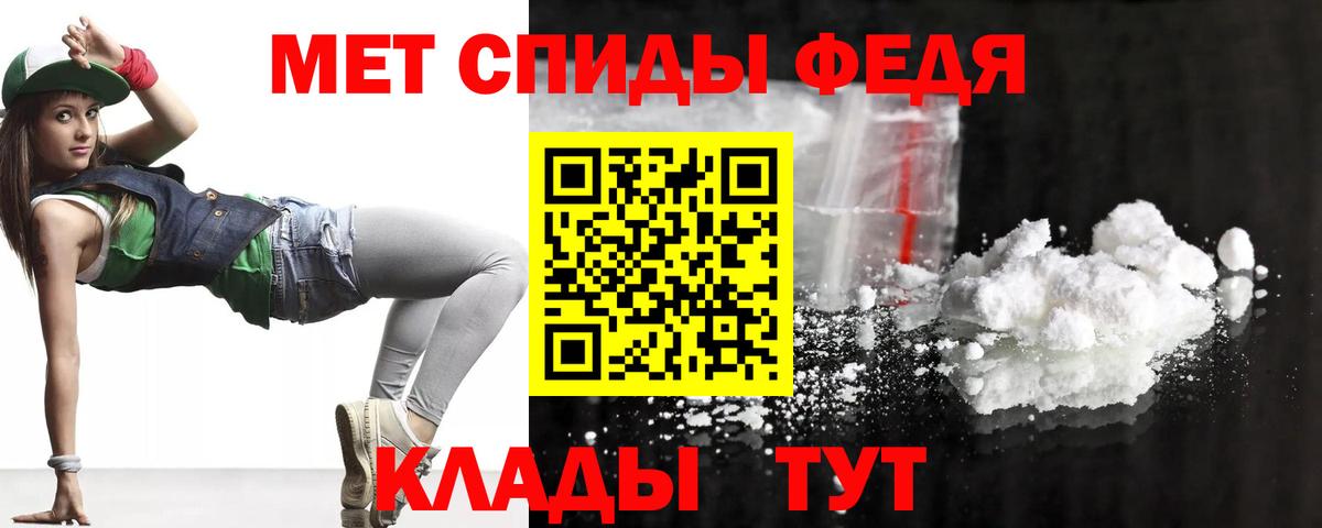Amphetamine VHQ Корсаков