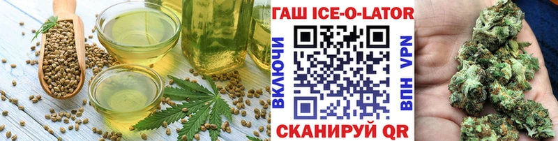 что такое наркотик  ссылка на мегу рабочий сайт  Cannafood марихуана  Корсаков 