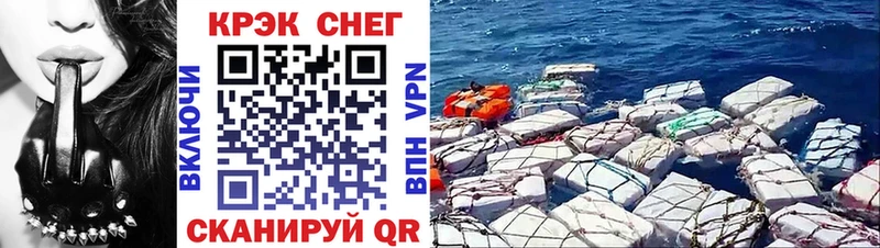 COCAIN 97%  Корсаков 