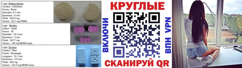 ЭКСТАЗИ Philipp Plein  купить наркотики цена  Корсаков 