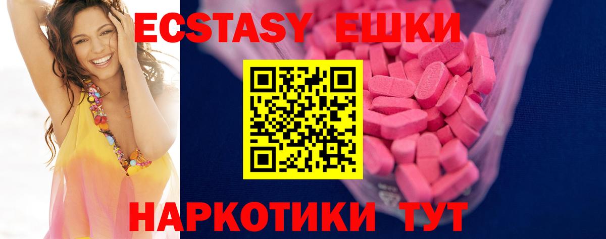 Корсаков  Ecstasy Дубай  Вход с VPN 