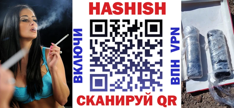 Гашиш hashish OMG Корсаков