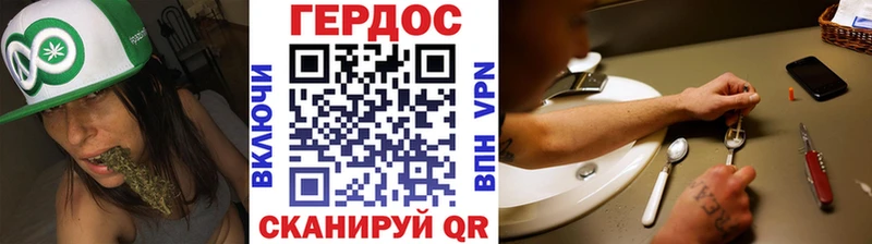 Героин гречка продажа наркотиков Корсаков