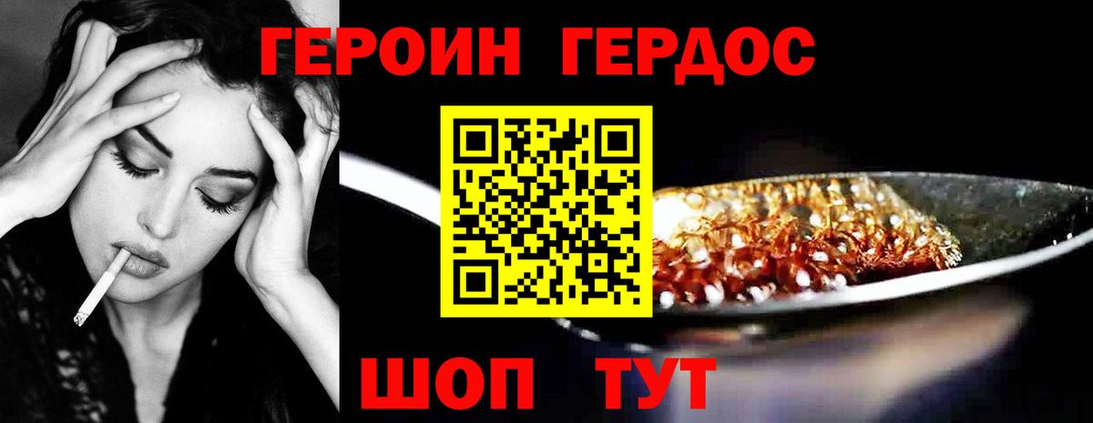 Мефедрон  МДМА  Кокаин  Мефедрон кристаллы  Корсаков  Гашиш  Бошки Шишки  Вход с VPN 