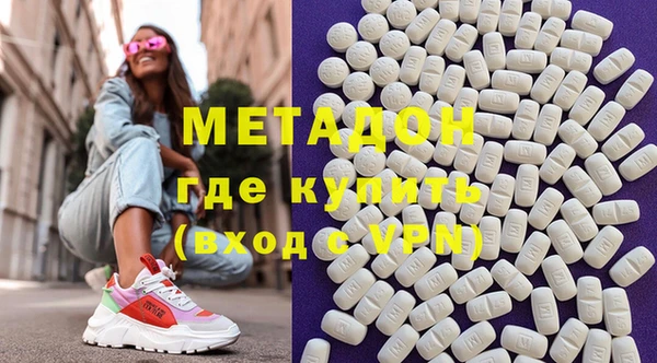 альфа пвп Киреевск