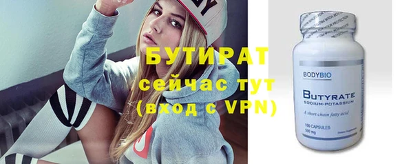 МДМА Козловка