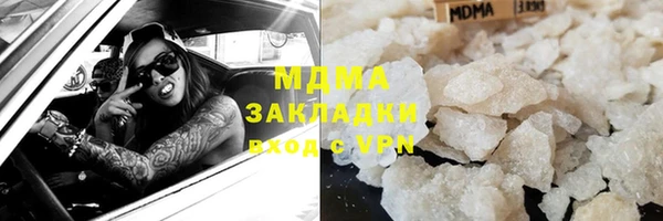 МДМА Козловка