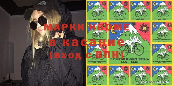 МДМА Козловка