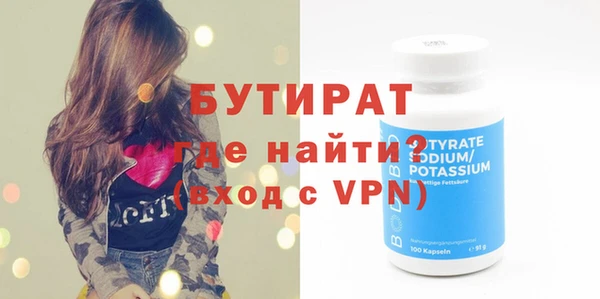гашик Киренск