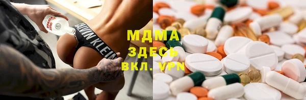 альфа пвп Киреевск