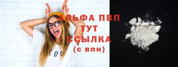 ALPHA-PVP Кинешма