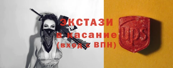 альфа пвп Киреевск