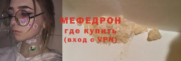 ALPHA-PVP Кинешма