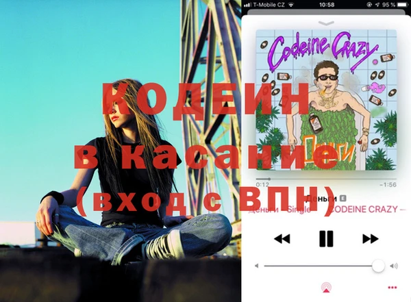 гашик Киренск