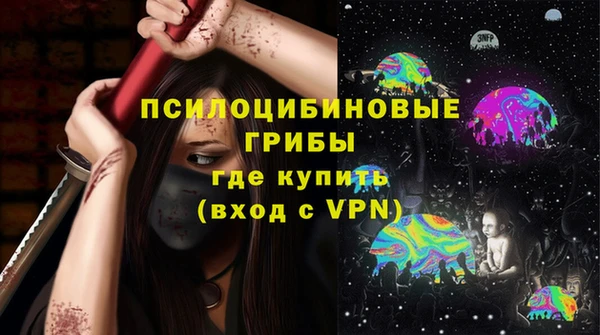 альфа пвп Киреевск