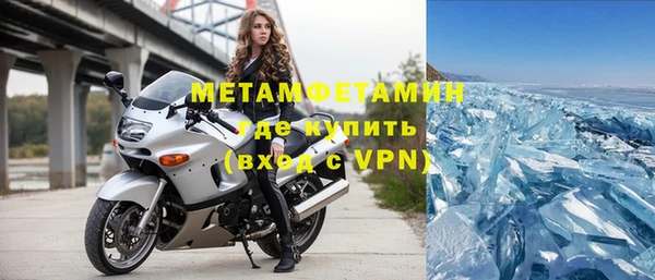 альфа пвп Киреевск
