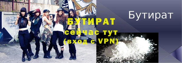 гашик Киренск