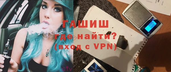ALPHA PVP Карпинск