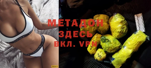 МДМА Козловка