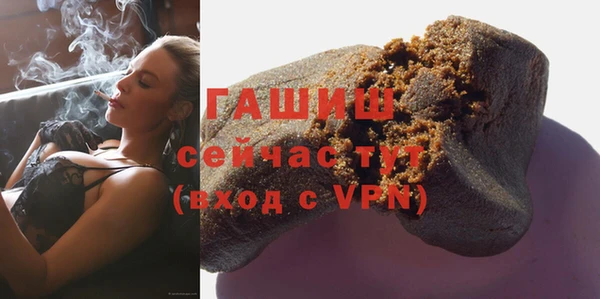 гашик Киренск