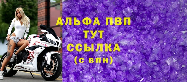 ALPHA-PVP Кинешма