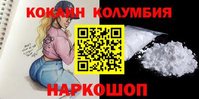 PSILOCYBIN Камышлов