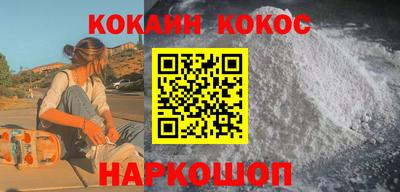 кокаин колумбия Кандалакша