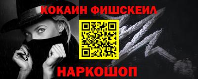 кокаин колумбия Кандалакша