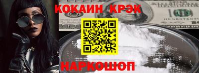 кокаин колумбия Кандалакша