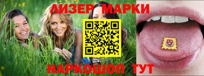 PSILOCYBIN Камышлов