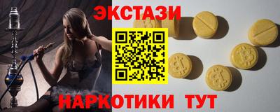 PSILOCYBIN Камышлов