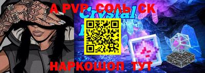 PSILOCYBIN Камышлов