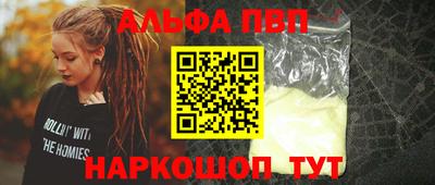 кокаин колумбия Кандалакша