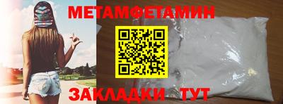 скорость Канаш