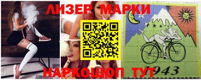 кокаин колумбия Кандалакша