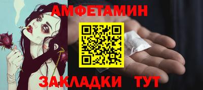 PSILOCYBIN Камышлов