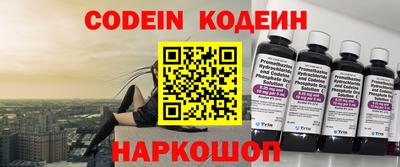 PSILOCYBIN Камышлов