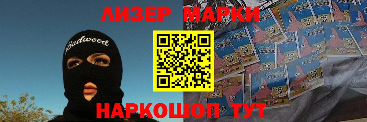 LSD-25 экстази ecstasy Корсаков