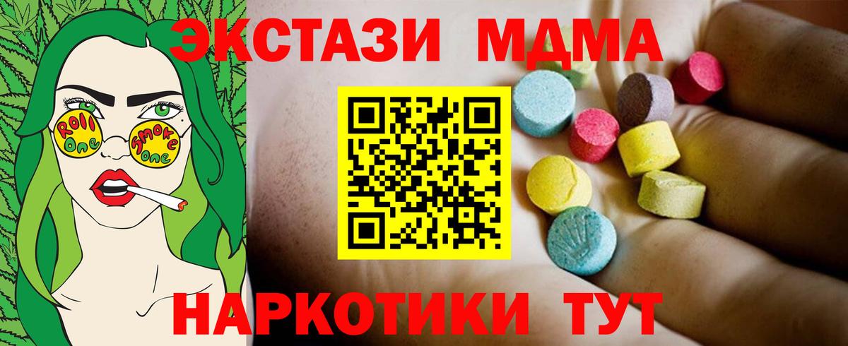 Канабис Корсаков