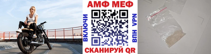 МЕТАМФЕТАМИН Methamphetamine  Корсаков 
