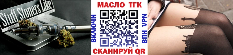 ТГК Wax  мориарти телеграм  Корсаков 