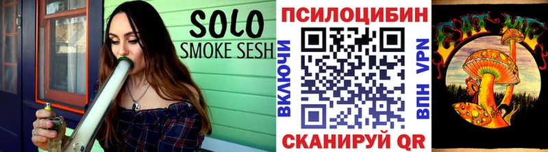 Псилоцибиновые грибы прущие грибы  Корсаков 