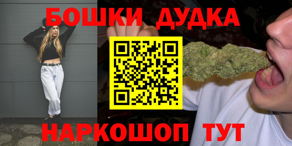 Марихуана MAZAR Корсаков